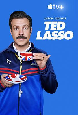 足球教練 第二季 / Ted Lasso Season 2線上看