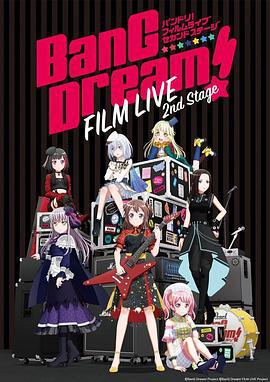 BanG Dream! 電影演唱會2 / BanG Dream! FILM LIVE 2nd Stage線上看