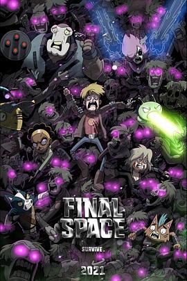 太空終界 第三季 / Final Space Season 3線上看