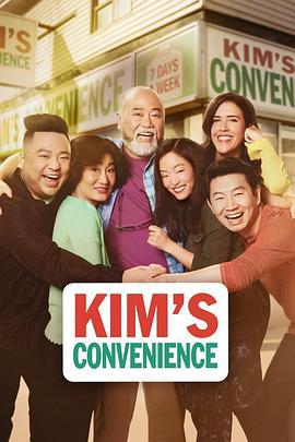金氏便利店 第五季 / Kim's Convenience Season 5 Season 5線上看