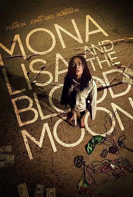 蒙娜麗莎與血月亮 / Mona Lisa and the Blood Moon線上看