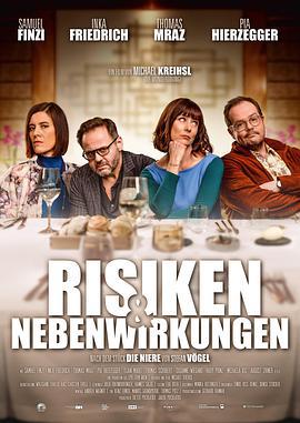 雙重風險 / Risiken & Nebenwirkungen線上看