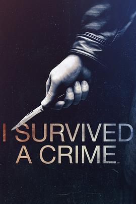 幸免於難 第一季 / I Survived a Crime Season 1線上看