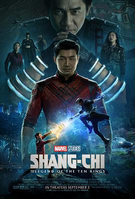 尚氣與十環傳奇 / Shang-Chi and the Legend of the Ten Rings線上看