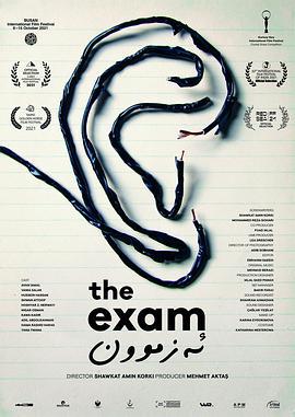 入學考試 / The Exam線上看