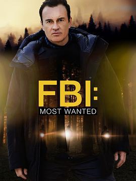 聯邦調查局：通緝要犯 第三季 / FBI: Most Wanted Season 3線上看