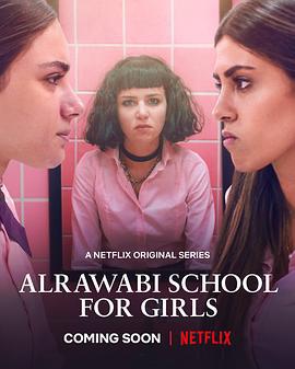 阿若瓦比女校 第一季 / AlRawabi School For Girls線上看