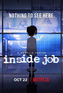 陰謀職場 第一季 / Inside Job Season 1線上看