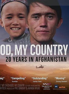 我的童年，我的國家——阿富汗的20年 / My Childhood, My Country – 20 Years in Afghanistan線上看