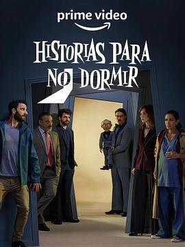 無眠故事集2021 第一季 / Historias para no dormir Season 1線上看