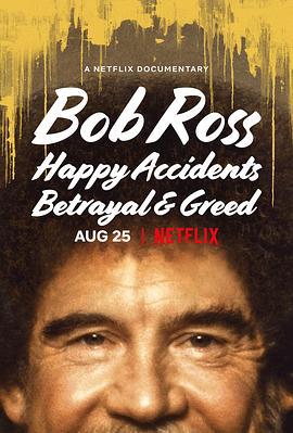 鮑勃·羅斯：那些美與醜的風景 / Bob Ross: Happy Accidents, Betrayal & Greed線上看