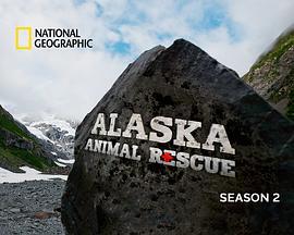 阿拉斯加野生動物救援 第二季 / Alaska Animal Rescue Season 2線上看