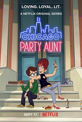 芝加哥派對阿姨 第一季 / Chicago Party Aunt Season 1線上看