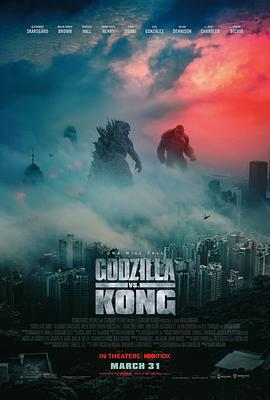 哥斯拉大戰金剛 / Godzilla vs Kong線上看