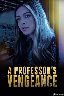 校園腥復仇 / A Professor's Vengeance線上看