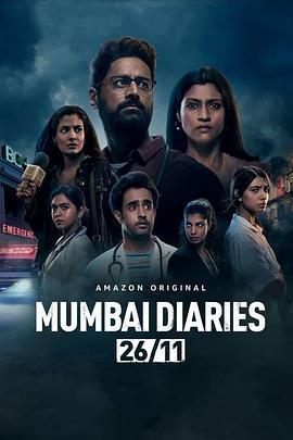 孟買日記11/26 / Mumbai Diaries 26/11線上看