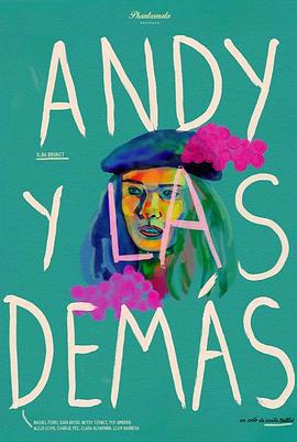 安迪和其他的女人 / Andy y las demás線上看