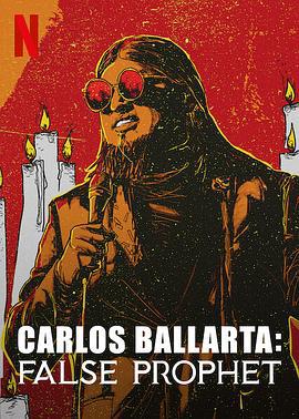 卡洛斯·巴利亞塔：冒牌先知 / Carlos Ballarta: False Prophet線上看