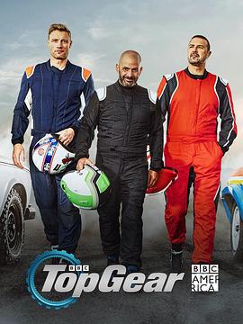 巔峰拍檔 第三十一季 / Top Gear Season 31線上看