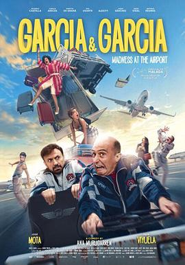 加利亞遇上加利亞 / García y García線上看