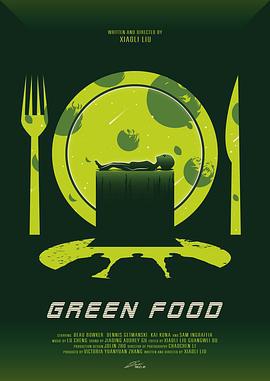 綠色食品 / Green Food線上看