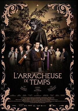 時光碎片 / L'Arracheuse de temps線上看
