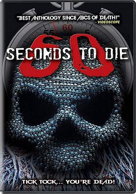 60秒致死3 / 60 Seconds to Di3線上看