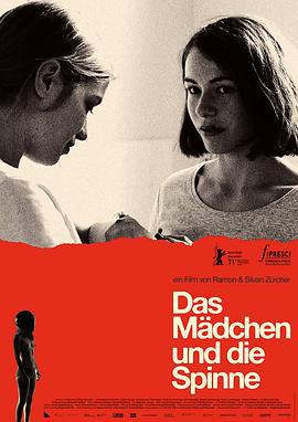 女孩和蜘蛛 / Das Mädchen und die Spinne線上看