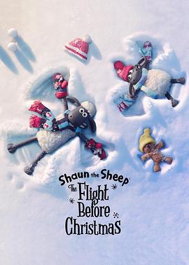 小羊肖恩：聖誕大冒險 / Shaun the Sheep: The Flight Before Christmas線上看
