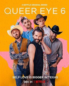 粉雄救兵 第六季 / Queer Eye Season 6線上看