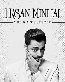 哈桑·明哈傑：國王的小醜 / Hasan Minhaj: The King's Jester線上看