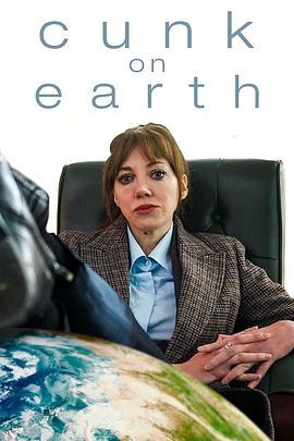 扯淡地球史 / Cunk on Earth線上看