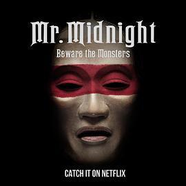 午夜先生:小心怪物 / Mr Midnight Beware the Monsters線上看