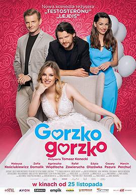 親親偷心人 / Gorzko, gorzko!線上看