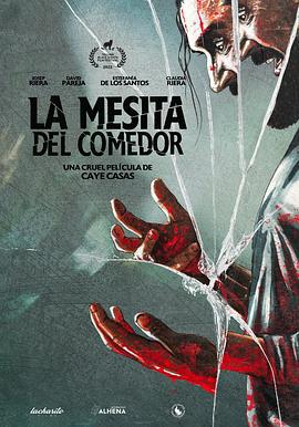 咖啡桌 / La mesita del comedor線上看