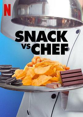 五星級零食大廚 / Snack vs. Chef線上看