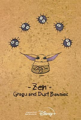 禪：古古和煤球精 / Zen - Grogu and Dust Bunnies線上看
