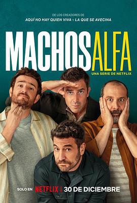 阿爾法男 第一季 / Machos Alfa Season 1線上看