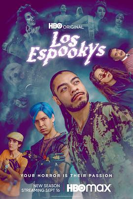 埃斯普基斯 第二季 / Los Espookys Season 2線上看