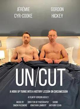 割沒割 / Un/Cut線上看