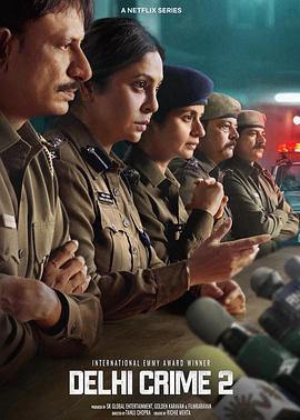 德里罪案 第二季 / Delhi Crime Season 2線上看