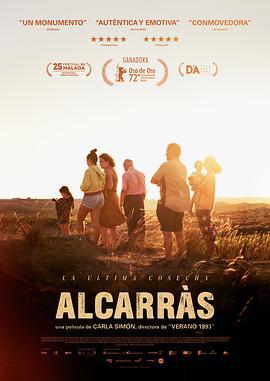 阿爾卡拉斯 / Alcarràs線上看