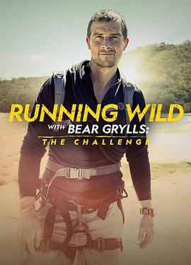 名人荒野求生：挑戰 第一季 / Running Wild with Bear Grylls the Challenge Season 1線上看