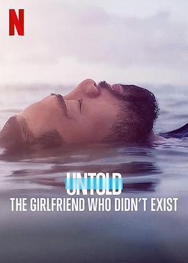 體壇秘史：不存在的女友 / Untold: The Girlfriend Who Didn't Exist線上看