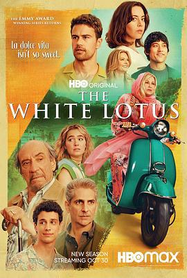 白蓮花度假村 第二季 / The White Lotus Season 2線上看
