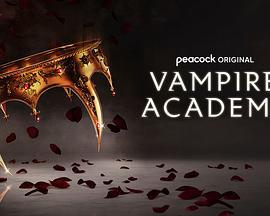 吸血鬼學院 / Vampire Academy線上看