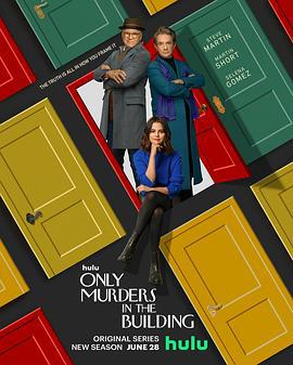 公寓大樓里的謀殺案 第二季 / Only Murders in the Building Season 2線上看