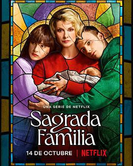 神聖之家 / Sagrada familia線上看