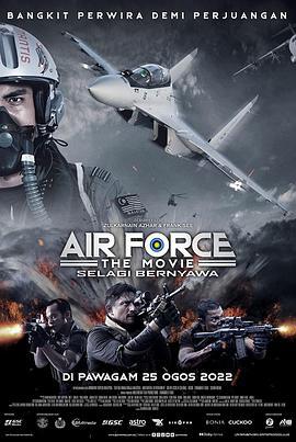 空軍大電影：只要活著 / Air Force the Movie: Selagi Bernyawa線上看