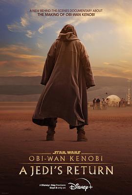 歐比旺：絕地歸來 / Obi-Wan Kenobi: A Jedi’s Return線上看